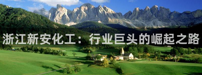 球盟会app最新地址在哪找