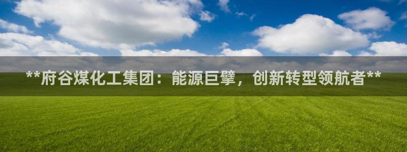 球盟会几点玩合适