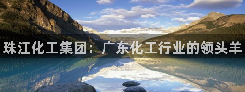 球盟会app安装
