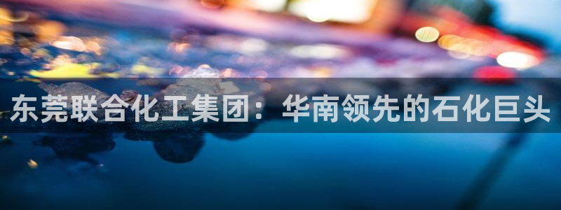 球盟会