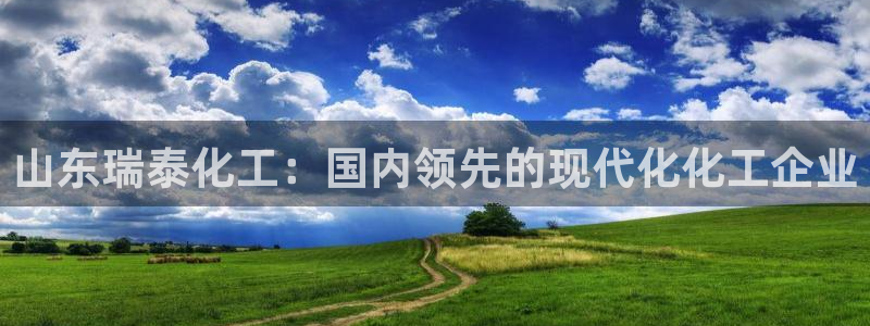 球盟会登陆入口