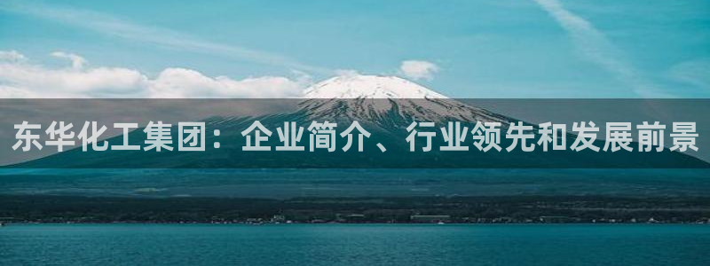 球盟会app最新地址在哪