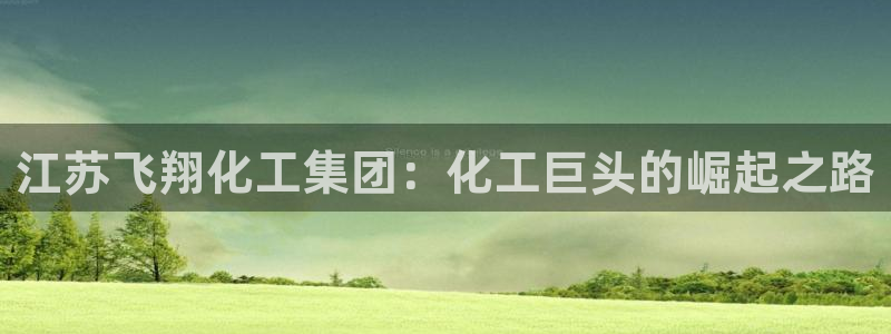 球盟会优惠码