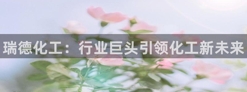 球盟会封禁