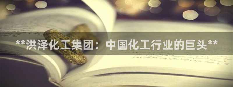 球盟会电子好下吗