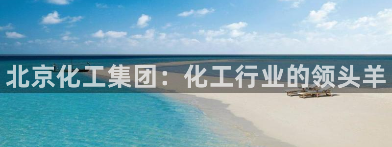 球盟会福利码2023最简单三个步骤