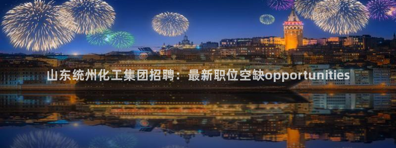 球盟会和中欧会的区别