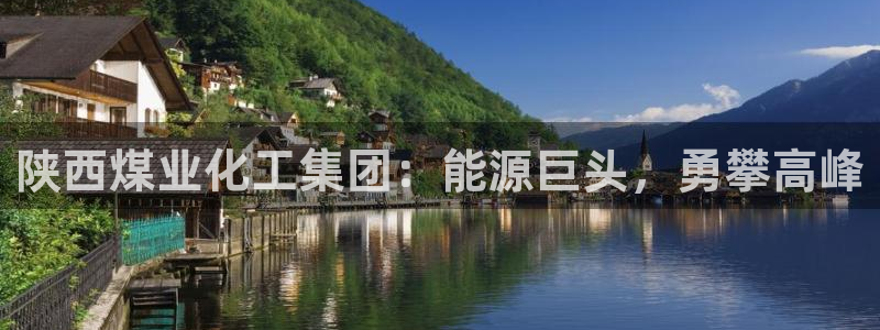 球盟会官方app首页入口