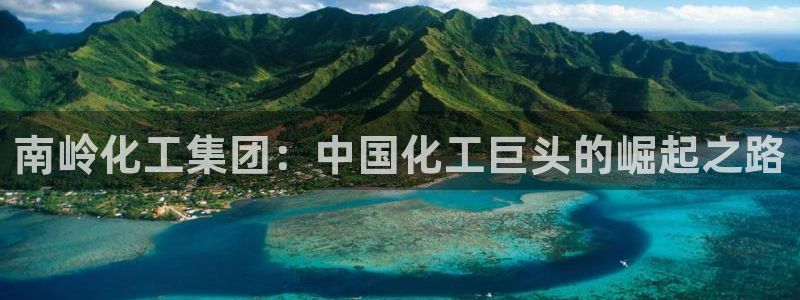 球盟会黑平台