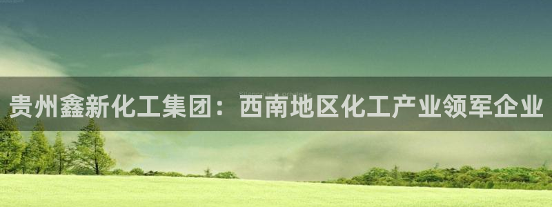 球盟会黑款吗