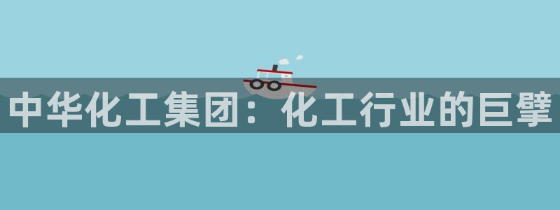 球盟会可以提现么现在