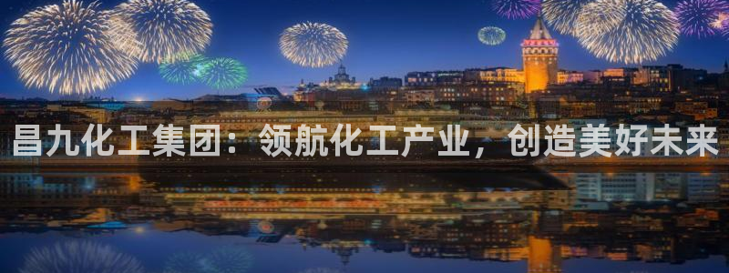 球盟会官方客服