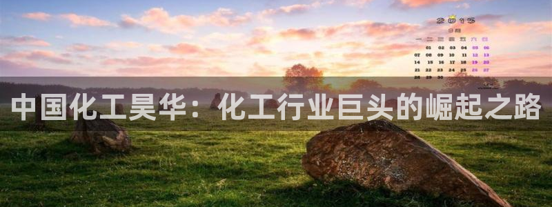 球盟会app最新地址下载