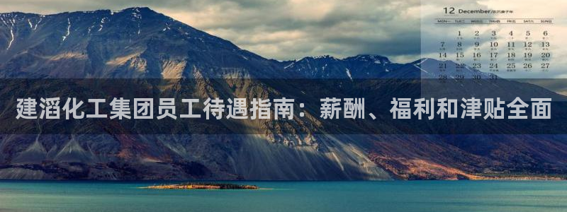 球盟会下款快吗