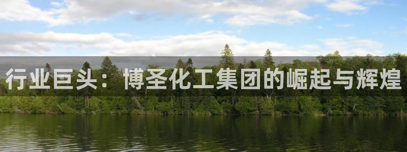 球盟会地址