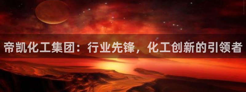 球盟会官方网站