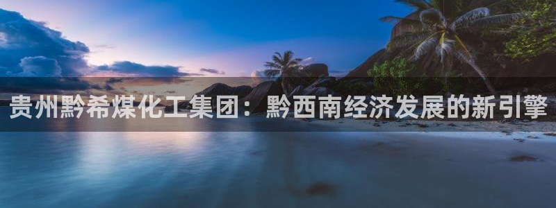 球盟会能退钱吗