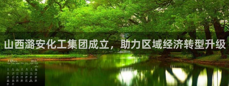 球盟会能提现吗
