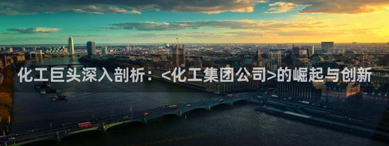 球盟会体验金球奖吗