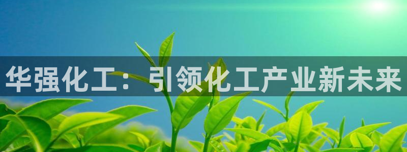 球盟会官方网站