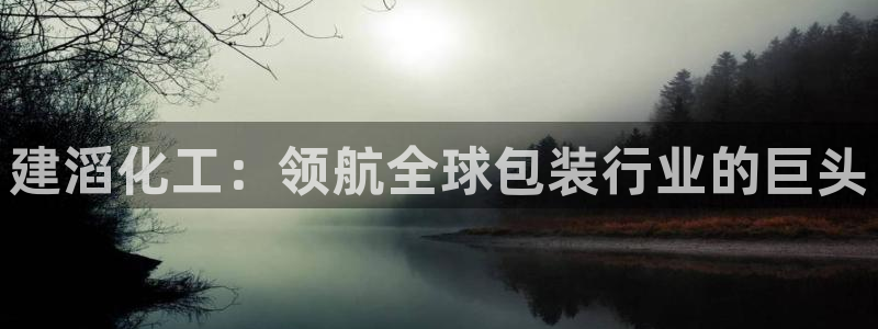 球盟会在线官网