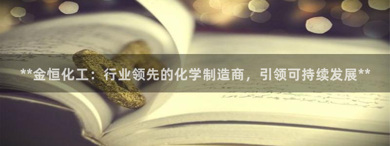 球盟会app最新地址下载安装