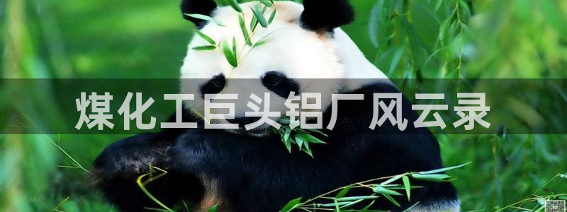 千亿球盟会