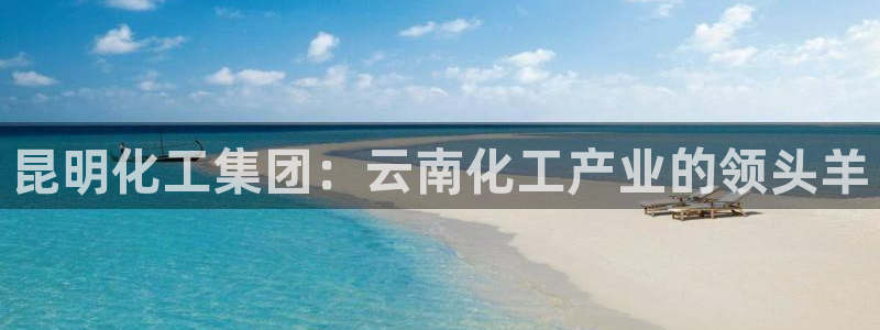 球盟会电子游戏平台
