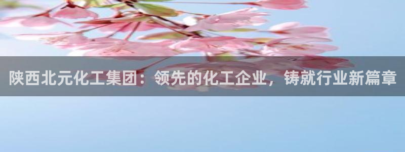 球盟会能退钱吗