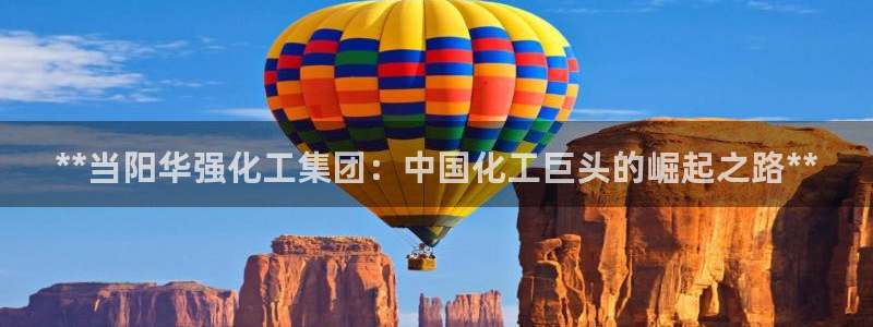 球盟会官网入口