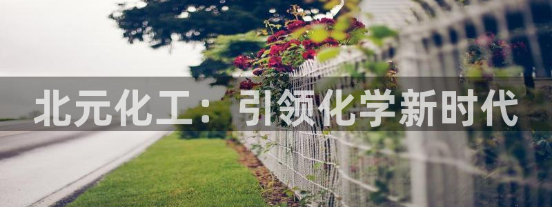 球盟会最新活动