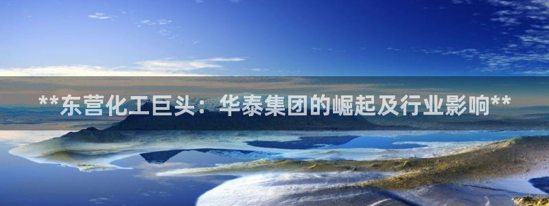球盟会