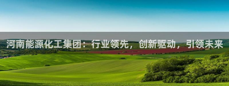 球盟会最新网