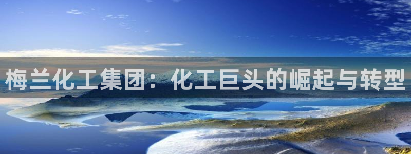 球盟会电子游戏平台