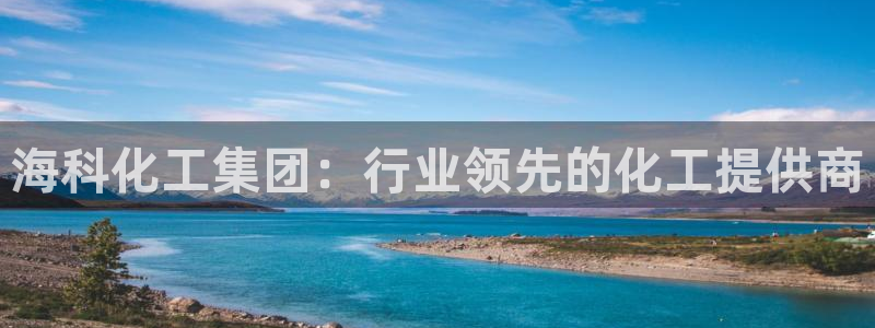 千亿球盟会