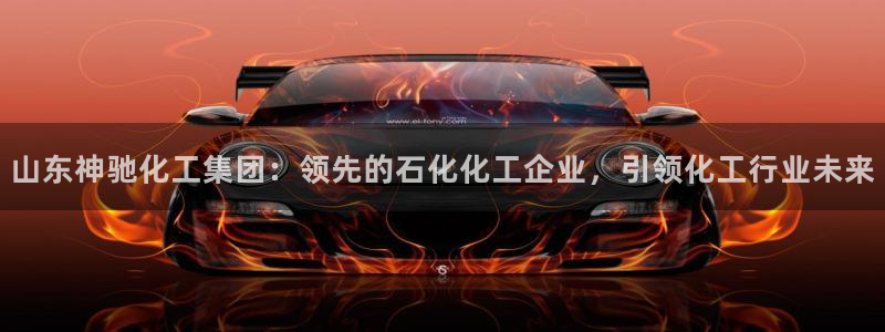 千亿球盟会