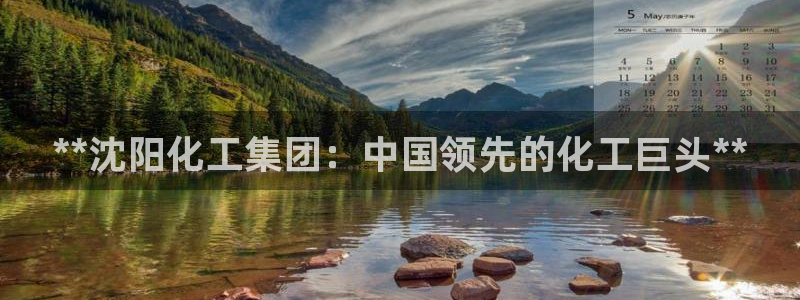 球盟会app入口