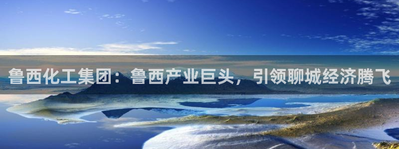 球盟会登录入口