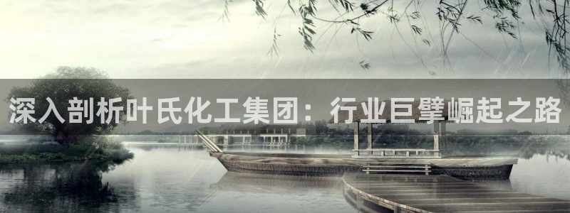 球盟会黑台子