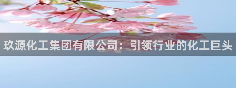 球盟会能退钱吗是真的吗