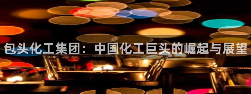 球盟会能退钱吗知乎