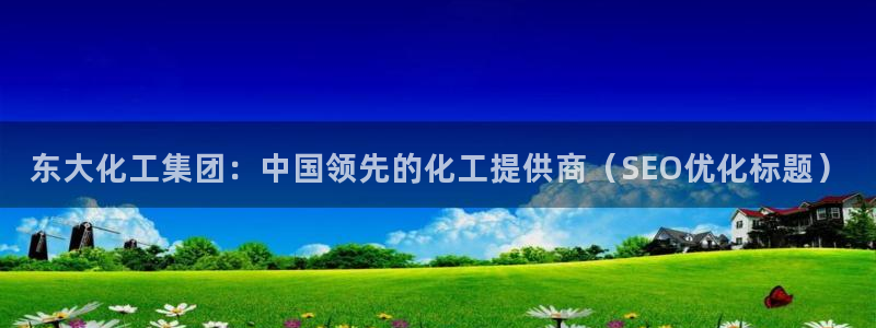 球盟会游戏几点玩合适