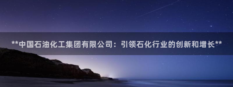 球盟会官方登录平台入口