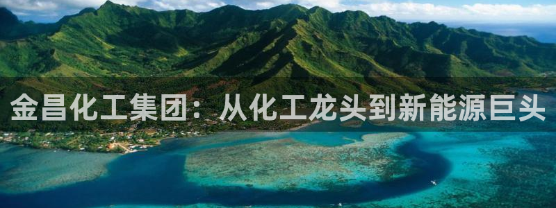 球盟会平台怎么样
