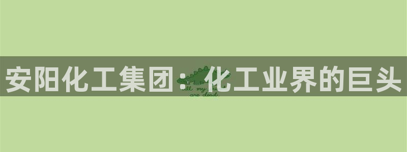 球盟会APP下载