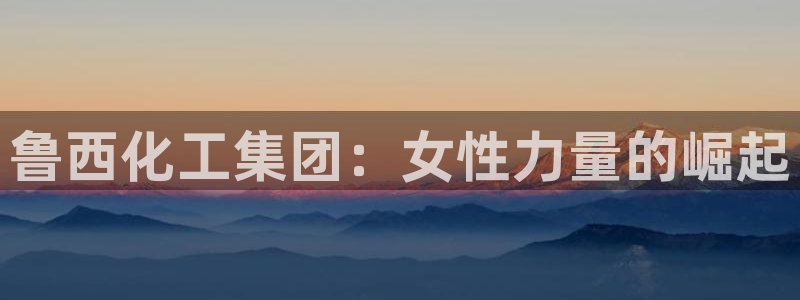 球盟会封禁