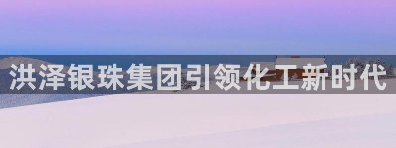 球盟会黑钱