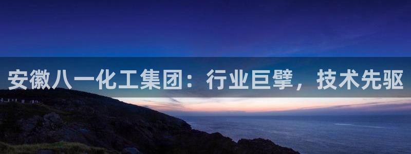 球盟会app手机登录