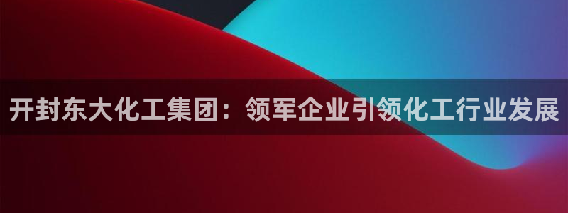 球盟会网址qm9 - 球盟会qmh网页版登录