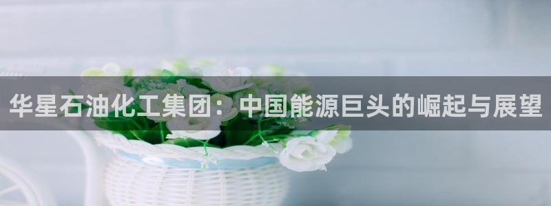 球盟会有没有黑单的